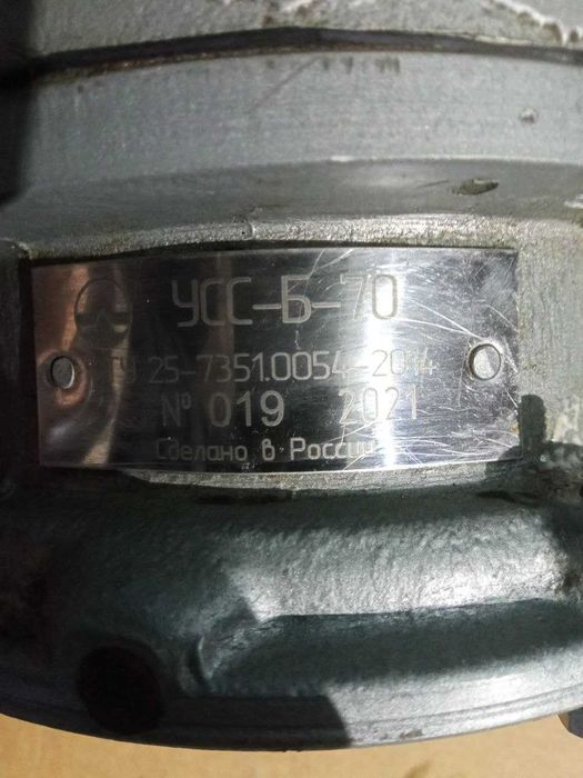 УСС-Б-25. Устройство съема сигналов.