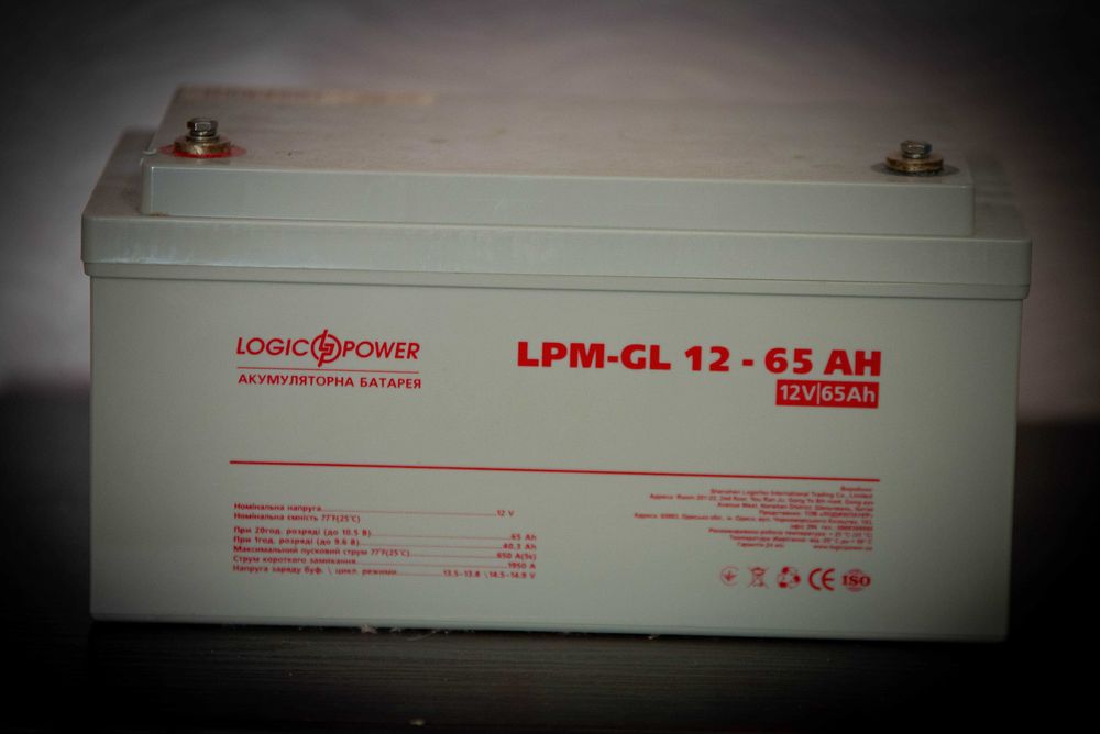 Акумулятор гелевий LogicPower 12v-65ah