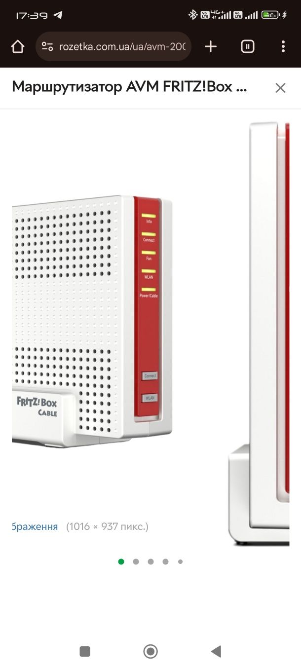 Маршрутизатор Router AVM FRITZ!Box 6591