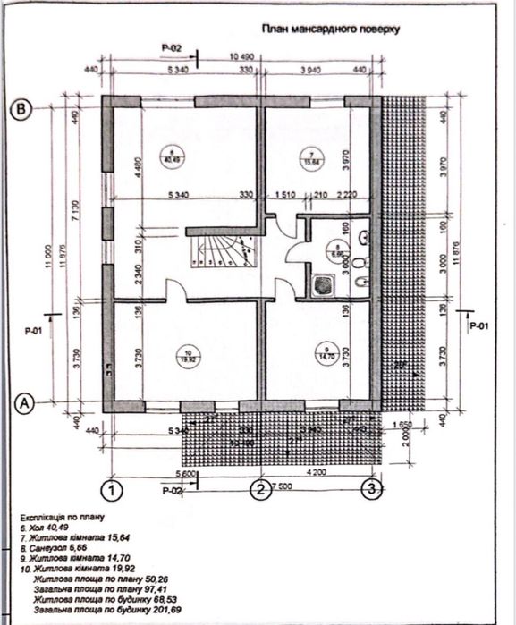 Продам дом права сторона ( р-н Вет.лікарні)