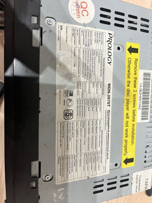 Prology 2din мультимедиа mdn2670t