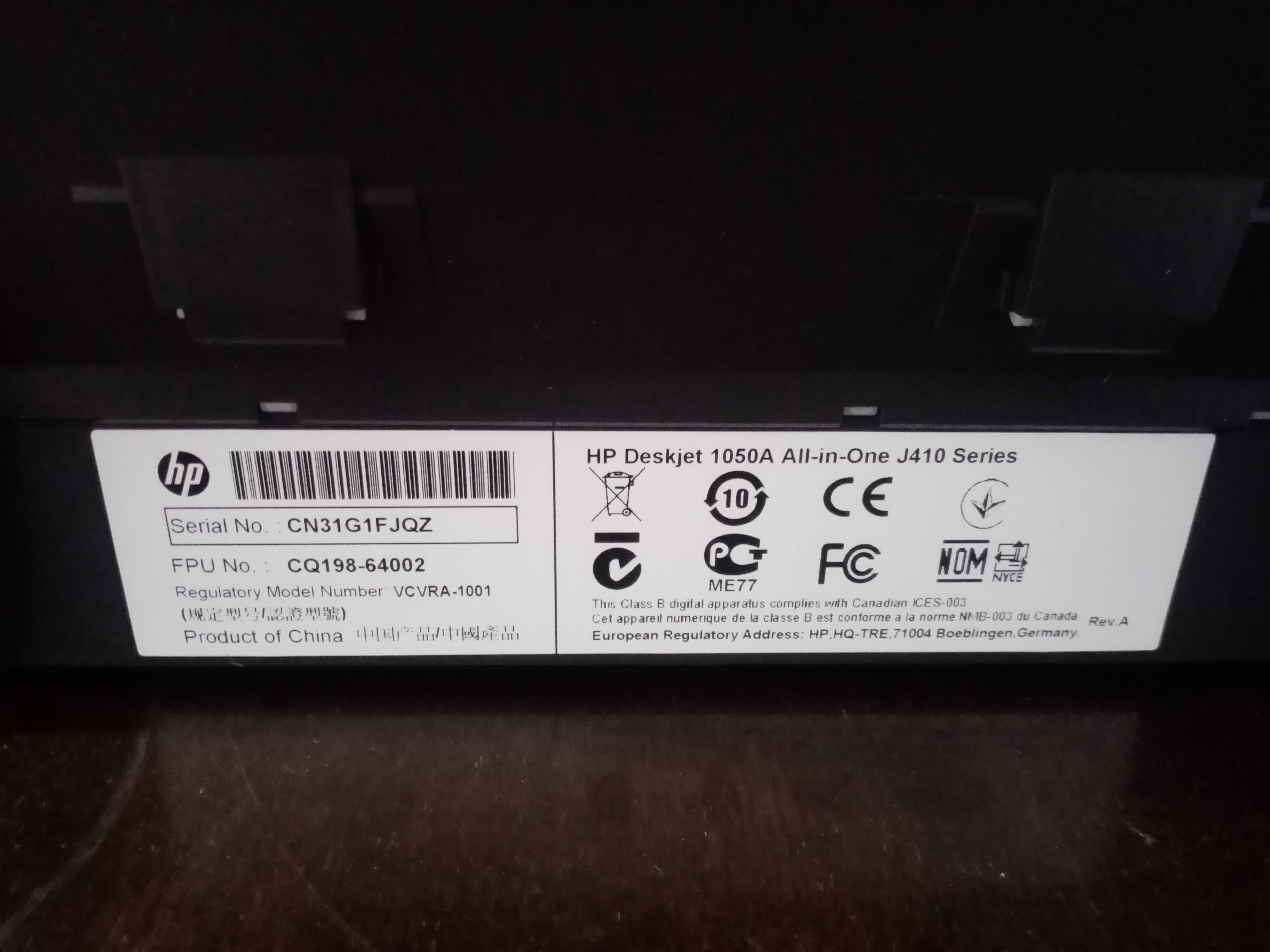 hp deskjet 1050 a принтер, сканер, копировальний