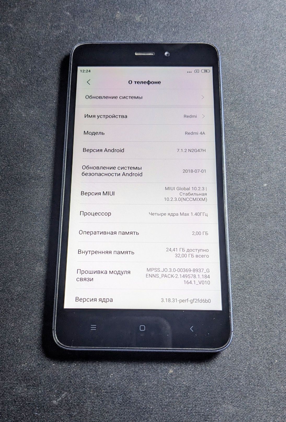 Смартфон Xiaomi Redmi 4A. 4G.