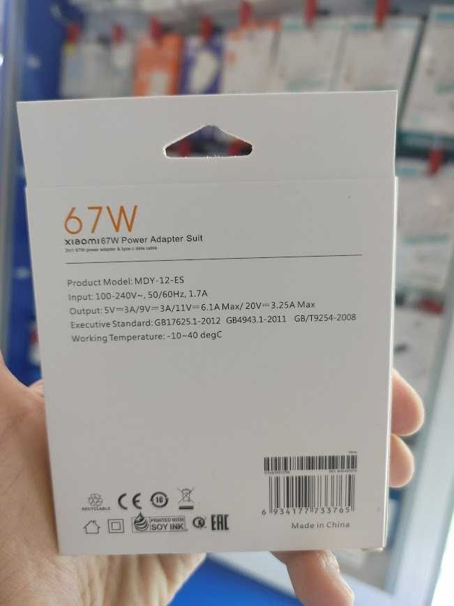 Xiaomi Mi 67W USB-C з кабелем – зарядка з підтримкою Mi Turbo Charge