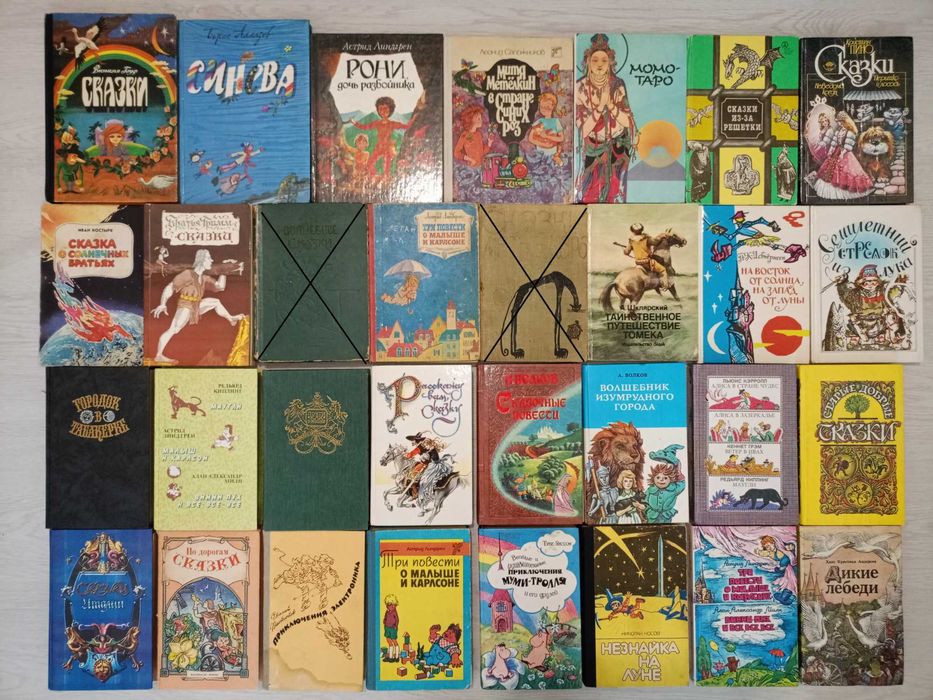 Детские книги, сказки, рассказы, повести, стихи, комиксы (часть 3)