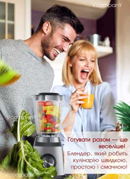 Блендер для смузи, блендер стационарный с кофемолкой ВІТЕК 2800Вт