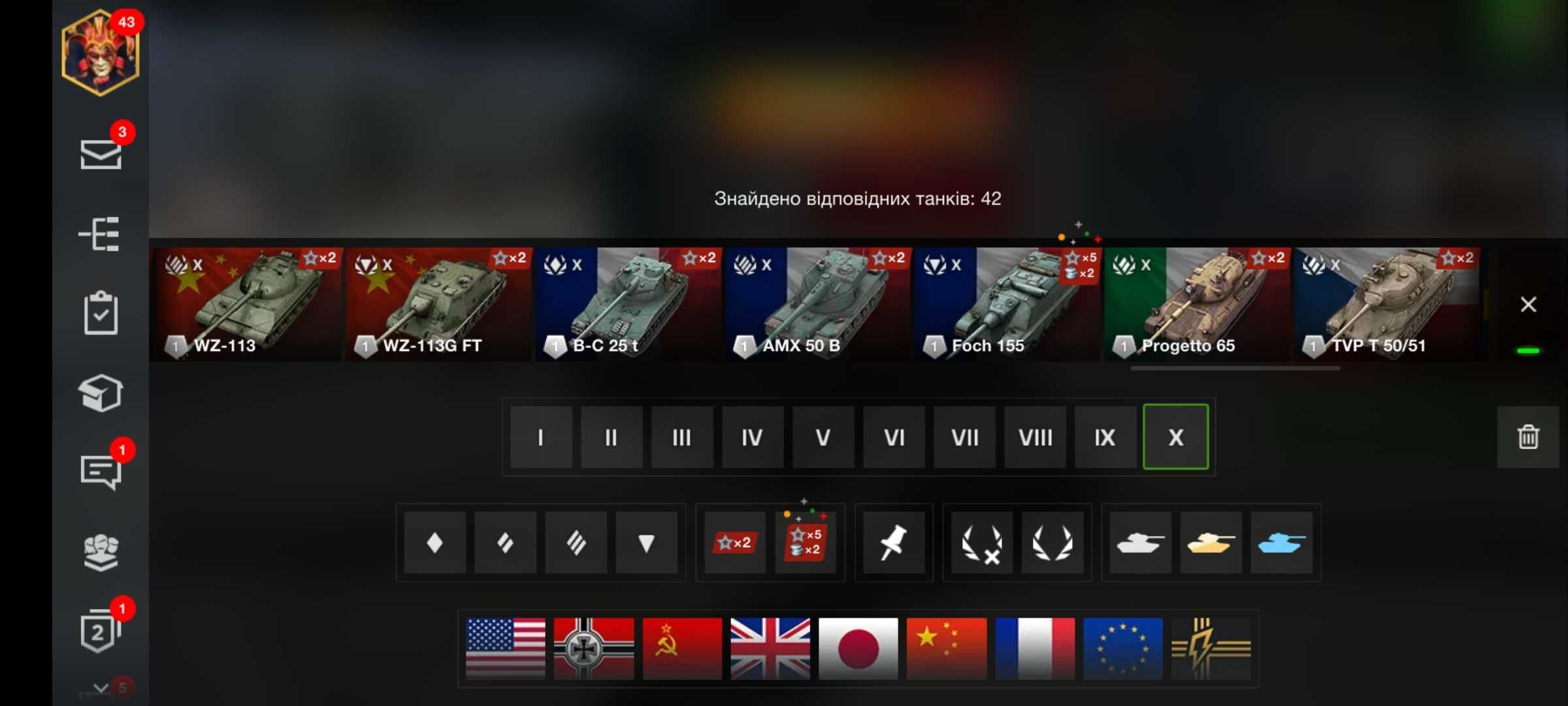 Акаунт World of tanks blitz