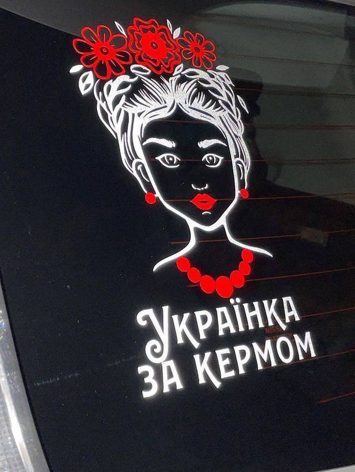 Наліпки для авто, наклейки Oracal, за кермом Українка, відьма