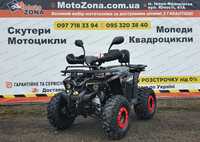Квадроцикл Hunter-luх 125cc 2024р. |Гарантія|+Доставка по Укр.