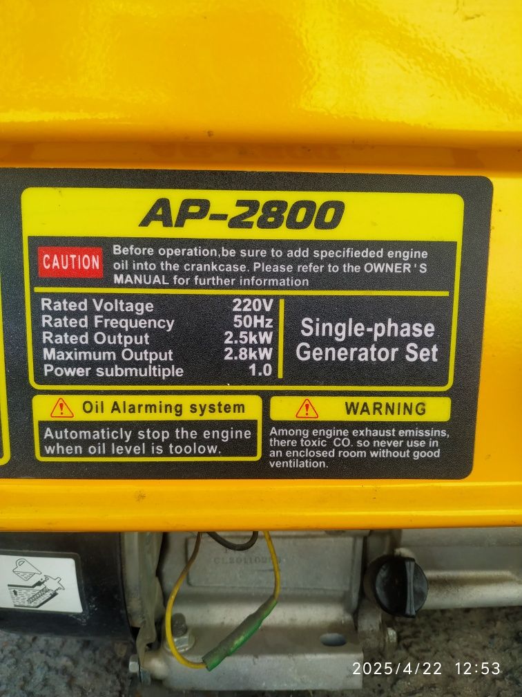 Генератор фермер 2.5 kw бу.