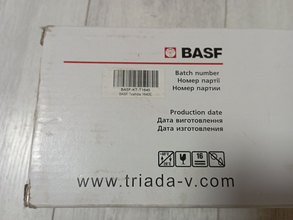 Тонер-картридж BASF T-1640E