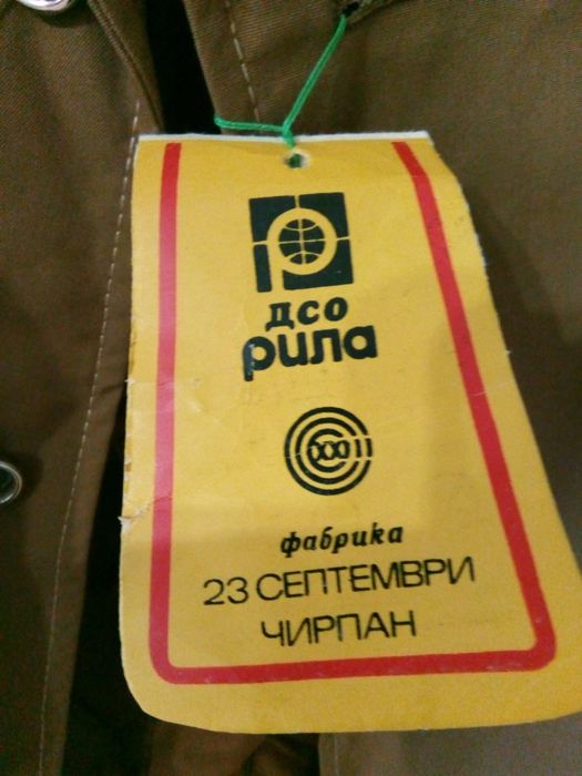 Плащ подрастковый