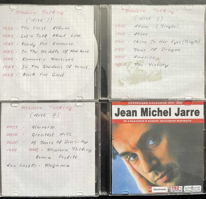 Музика на CD дисках 200+ штук