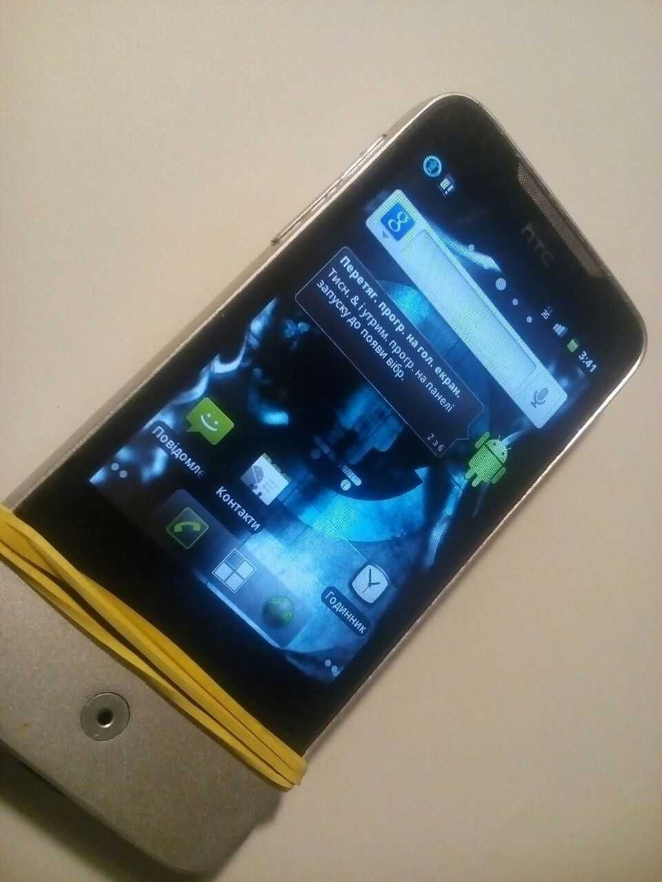 Смартфон HTC Legend (A6363) робочий