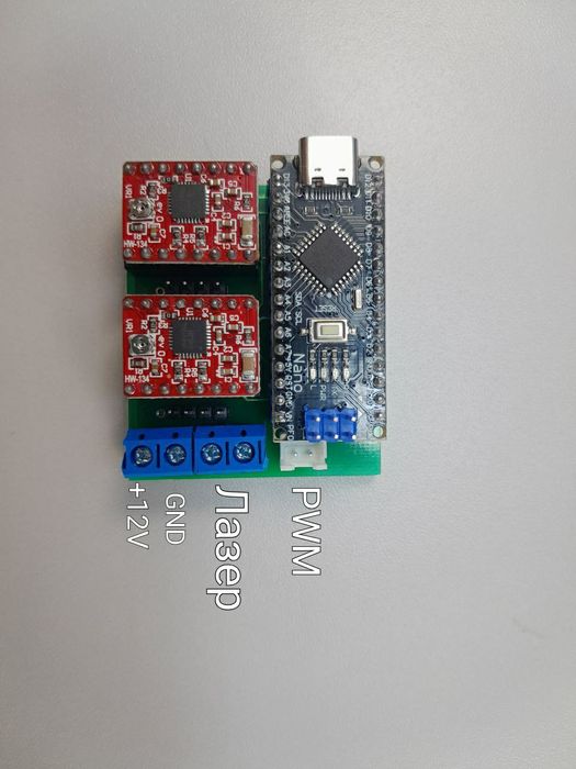 Плата для лазерного гравера, чпу, плоттера. CNC GRBL Shield ARDUINO.