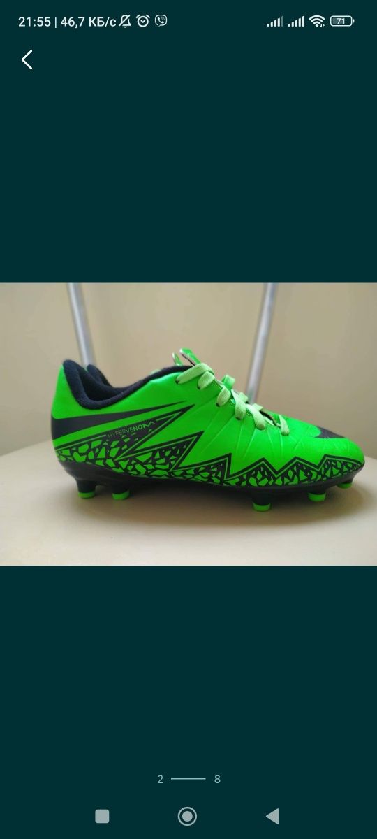 Бутсы NIKE HYPERVENOM phelon II FG 30 р., 18,5 см