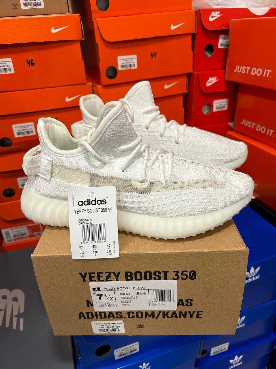 Кросівки Adidas Yeezy Boost 350 V2 White адідас ізі білі