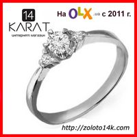 Золотое кольцо с бриллиантами 0,22 карат Для предложения/помолвки
