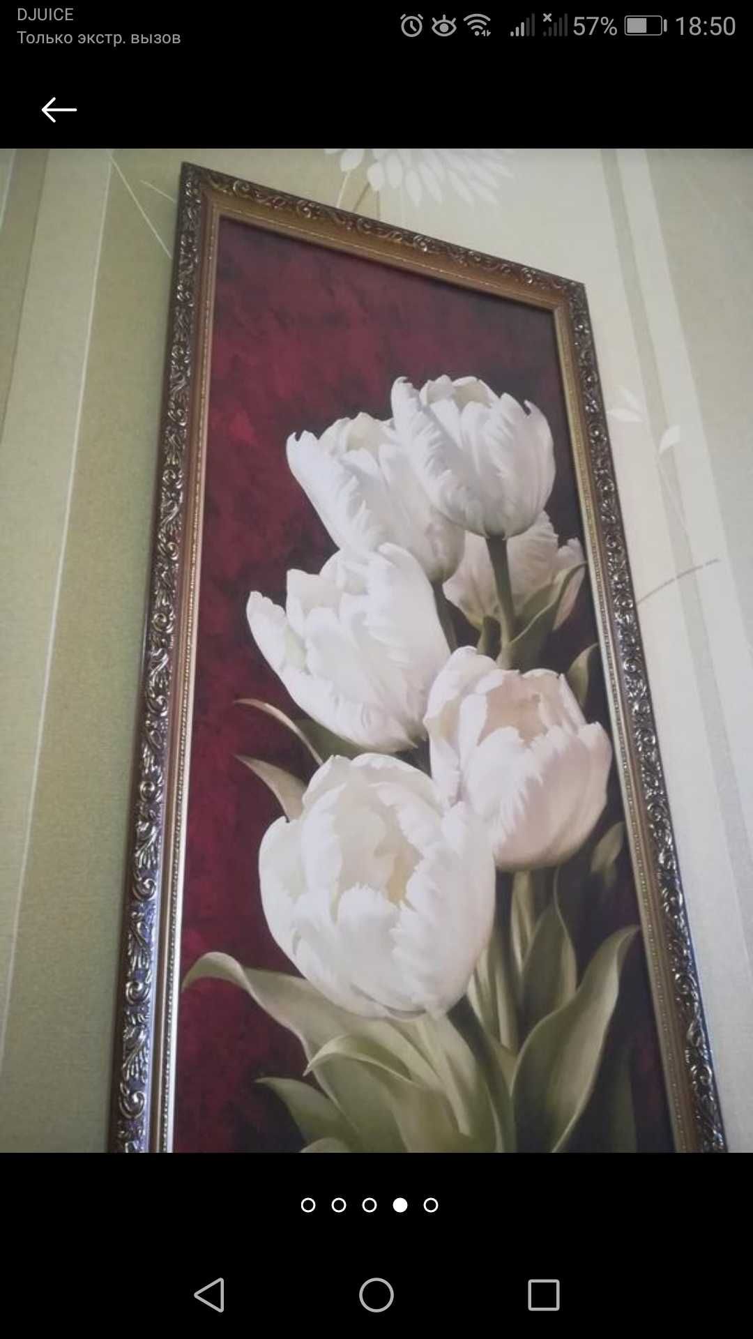Картина тюльпаны цена 500грн