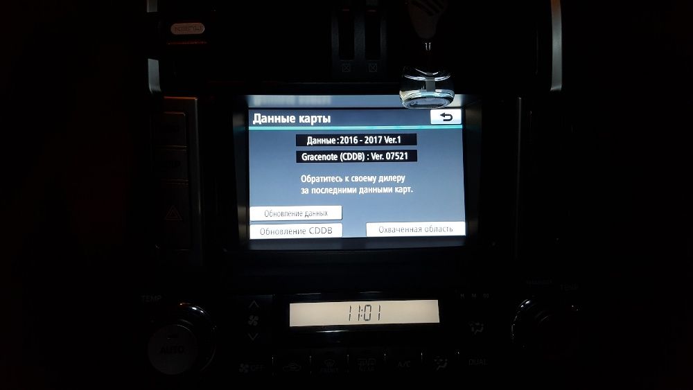 Навигация Toyota Lexus TNS510 GEN3-4-5-6-7-8 DVD US ремонт замена HDD