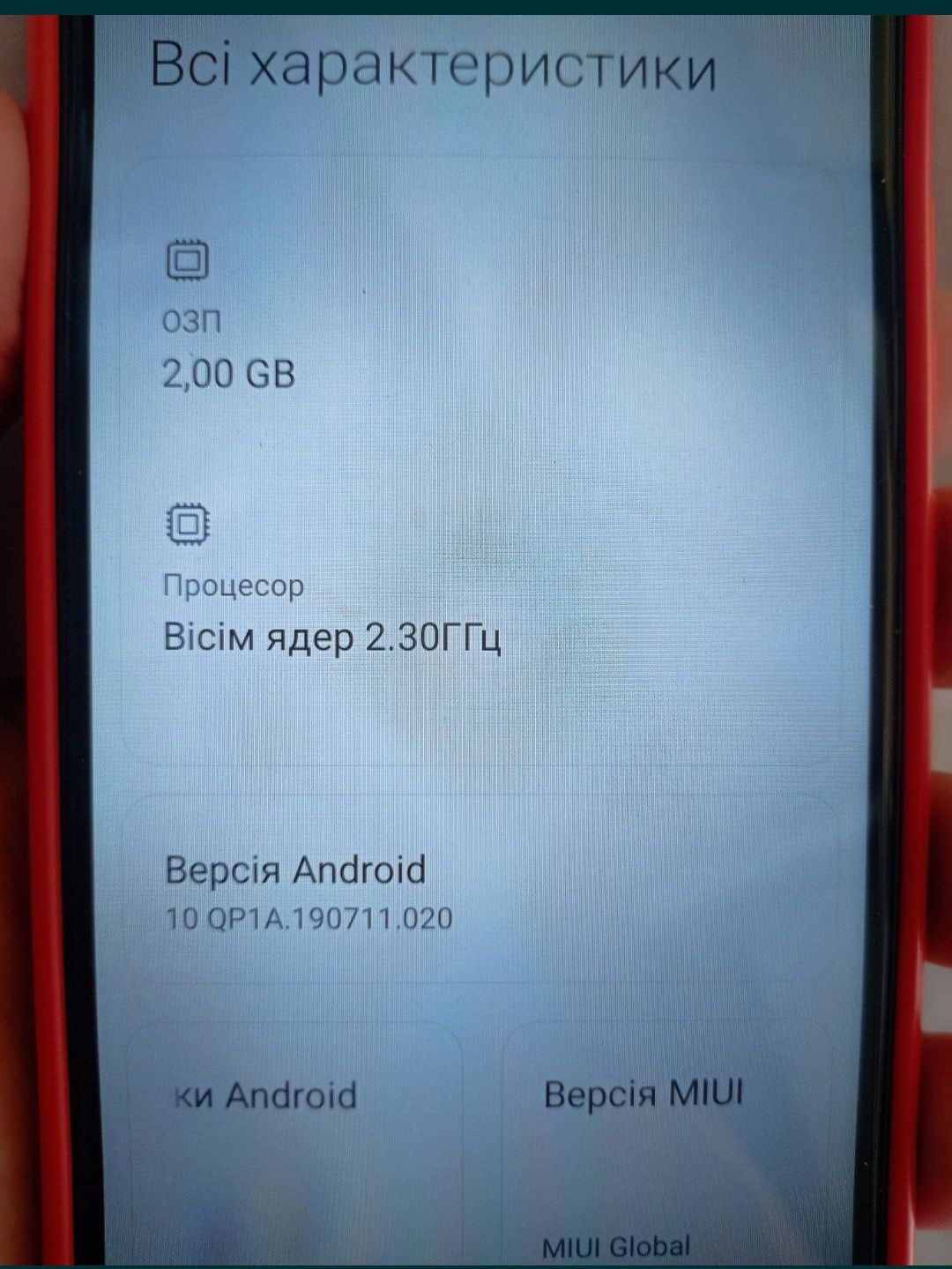 Телефон Redmi 9C NFC 2/32 Twilight Blue
