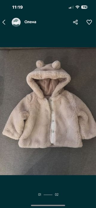 Комбінезон демі жилетка безрукавка куртка шубка