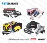 Автопилосос "VOIN" VL-330 138W/ voin vc-280 115W Белавто циклон шторм