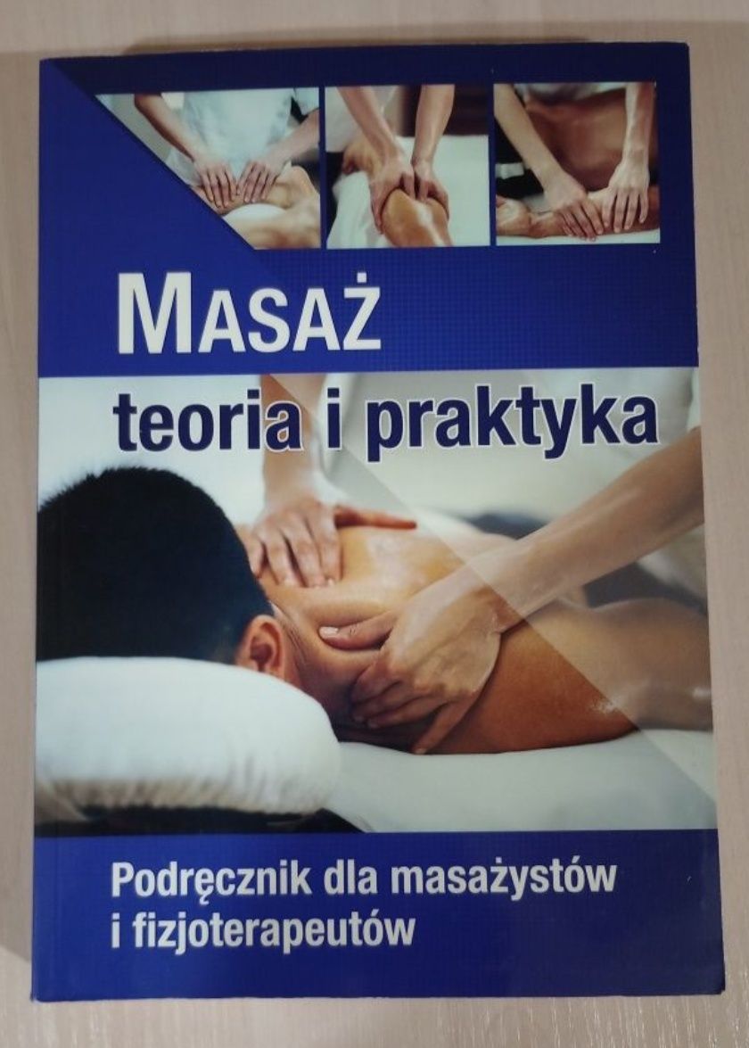 Учебники по массажу (на польском)