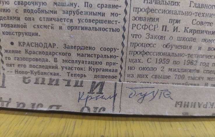 Картина художника Зизди В.І. "Крим. Бухта"