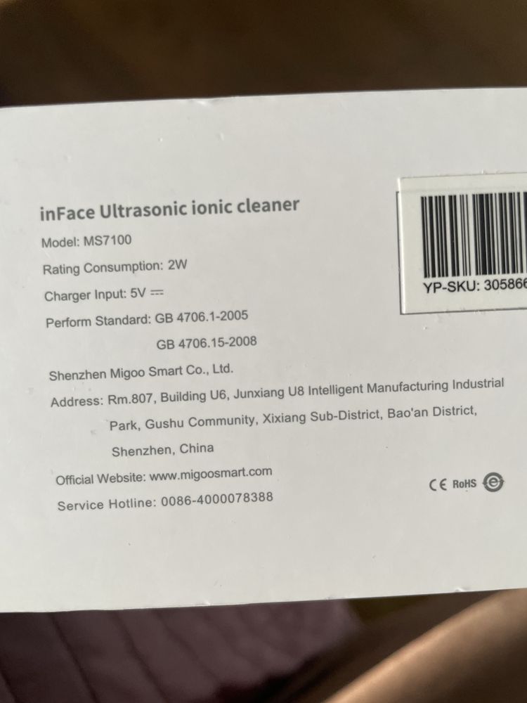 Peeling kawitacyjny Inface Ultrasonic ION Cleansing MS7100