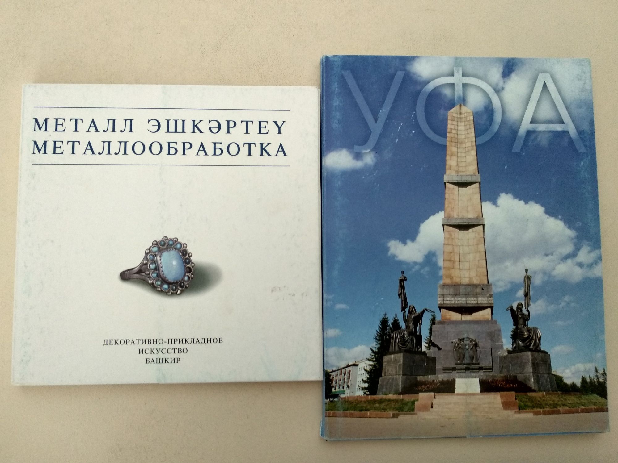 Набори листівок (набори открыток)