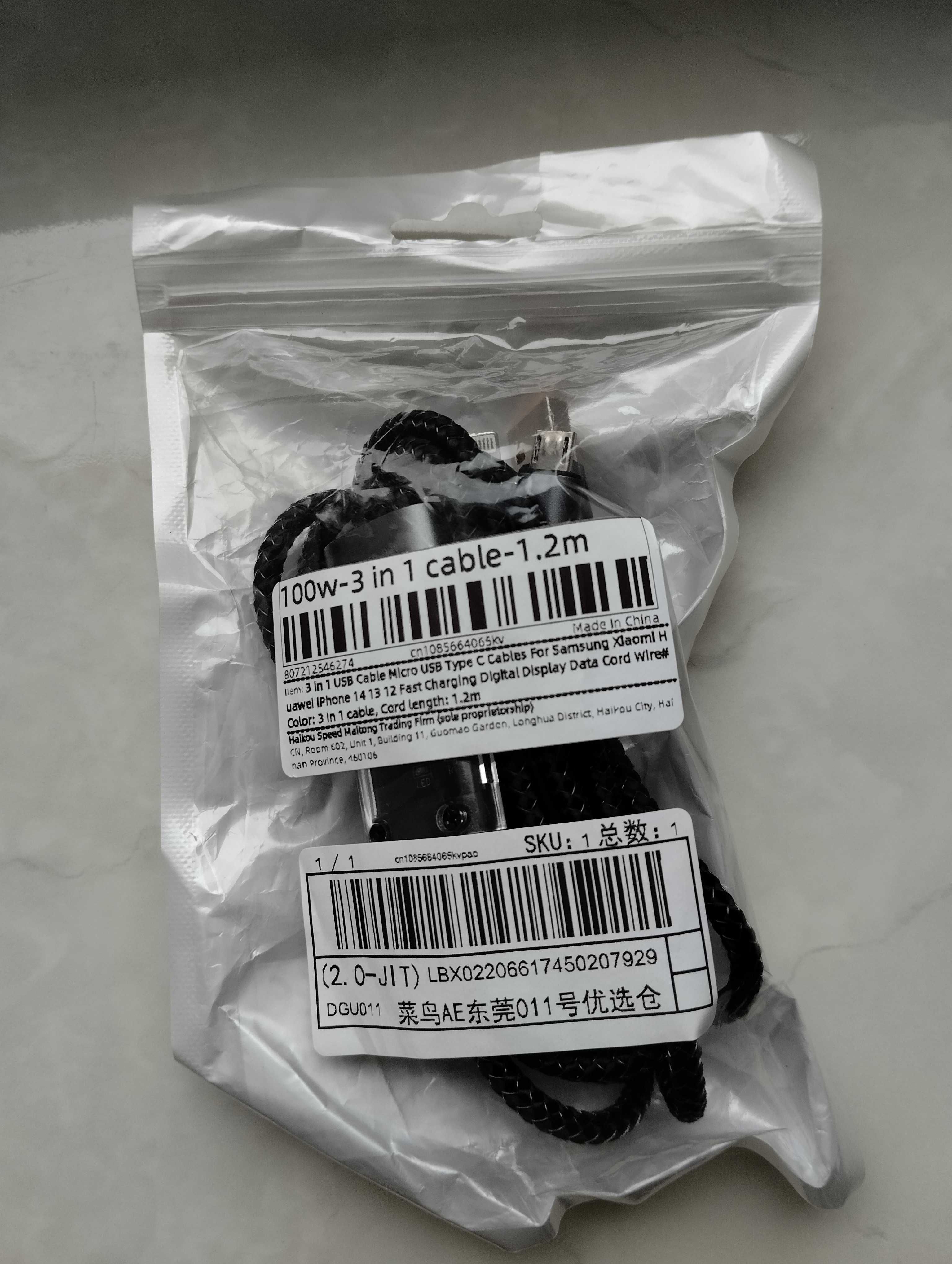 Кабель Універсальний 3в1, Type C,  Micro usb,   IPHONE на 1,2метра