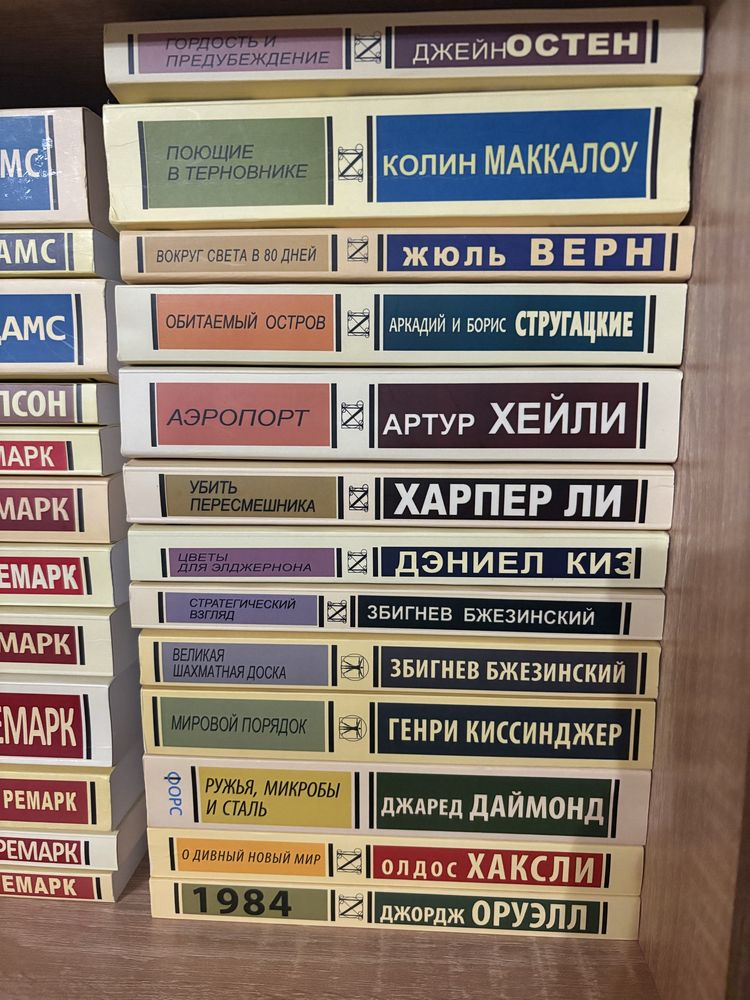 Книги Эксклюзивная классика