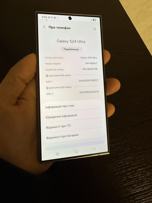 Samsung s24ultra 12/256gb