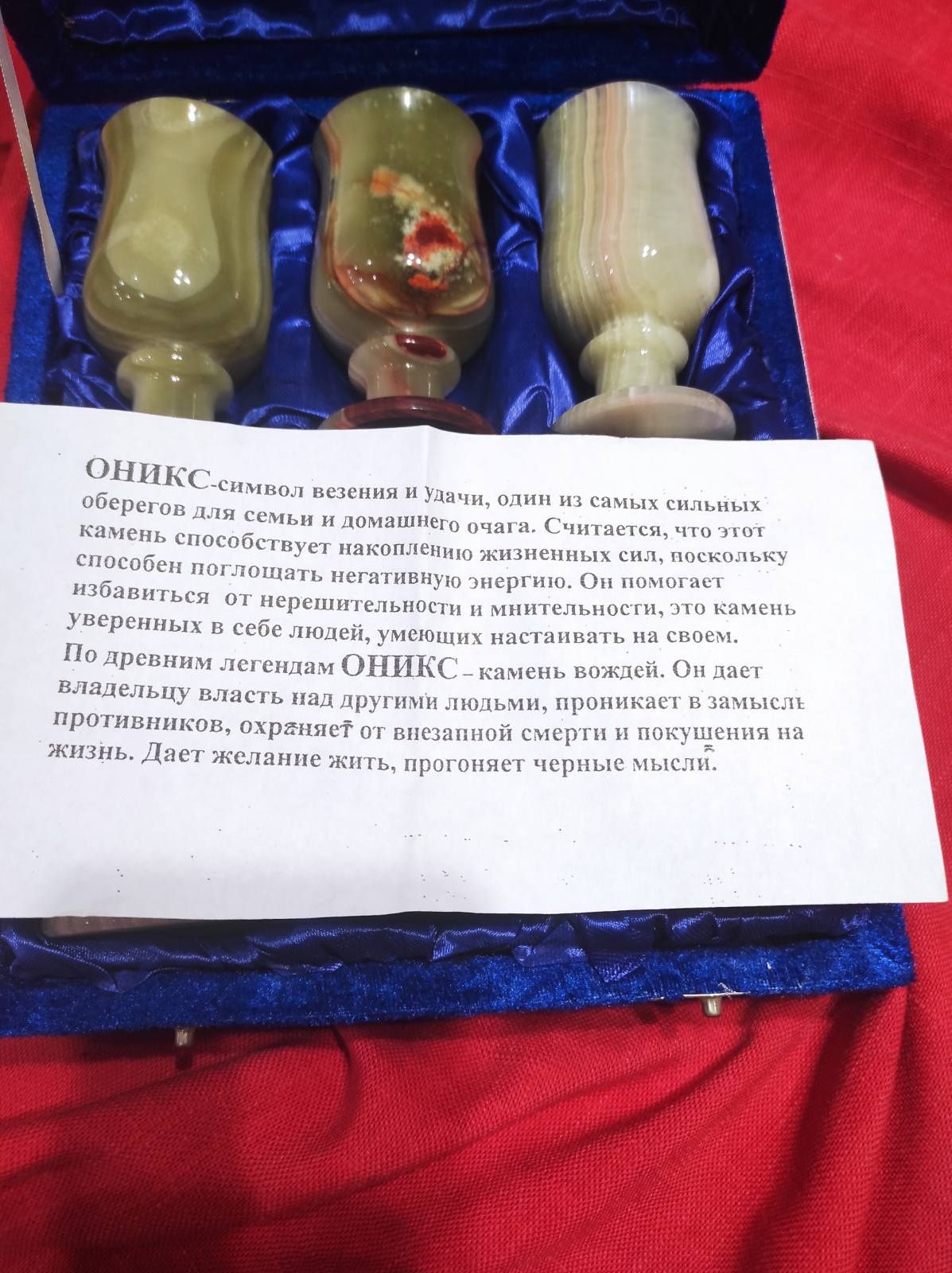 Рюмки и бокалы из оникса. Оригинальный подарок