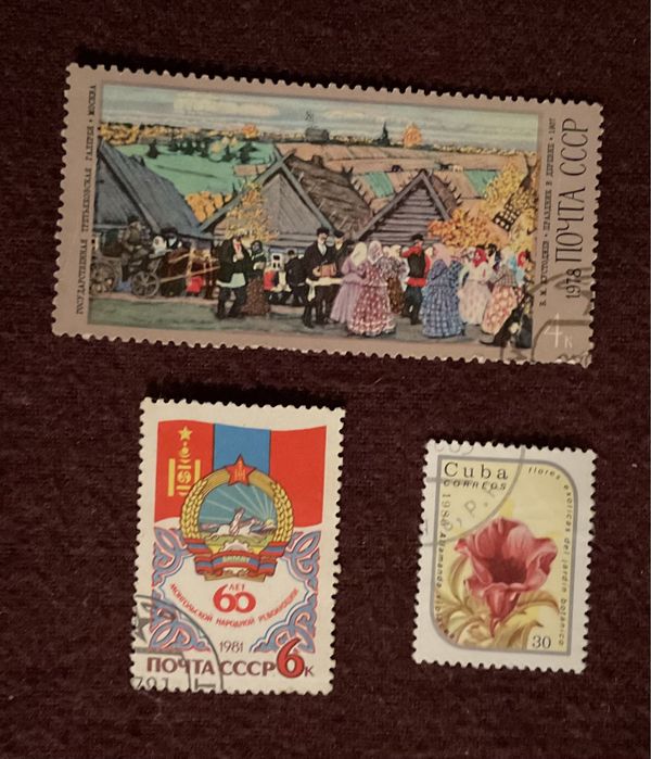 Марки. Почта СССР