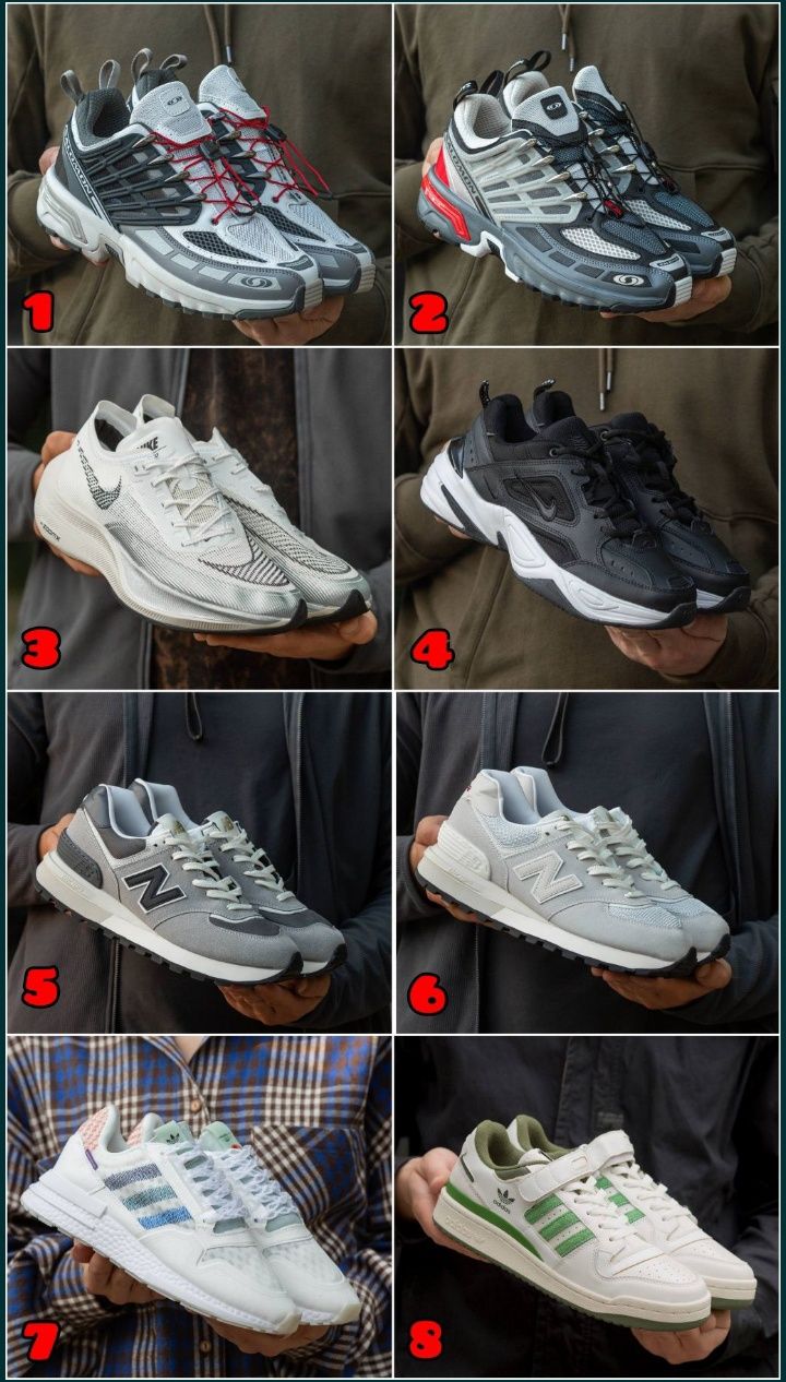 РОЗПРОДАЖ ЗАЛИШКІВ‼️Кросівки Nike, Adidas, Salomon,New Balance/ПРЕМІУМ