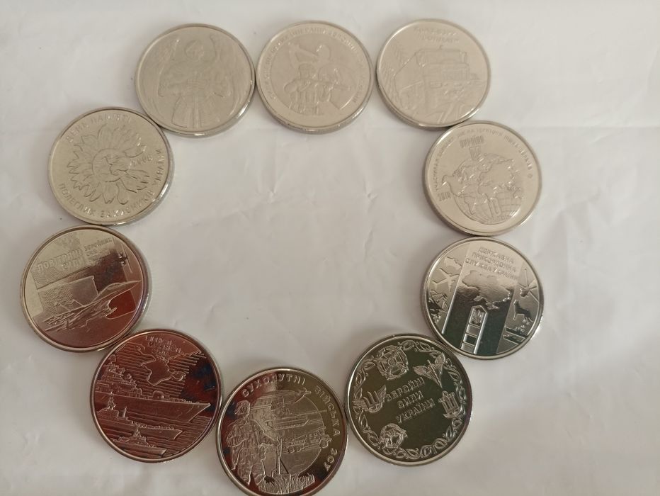 Продам монети України 10 грн ЗСУ.