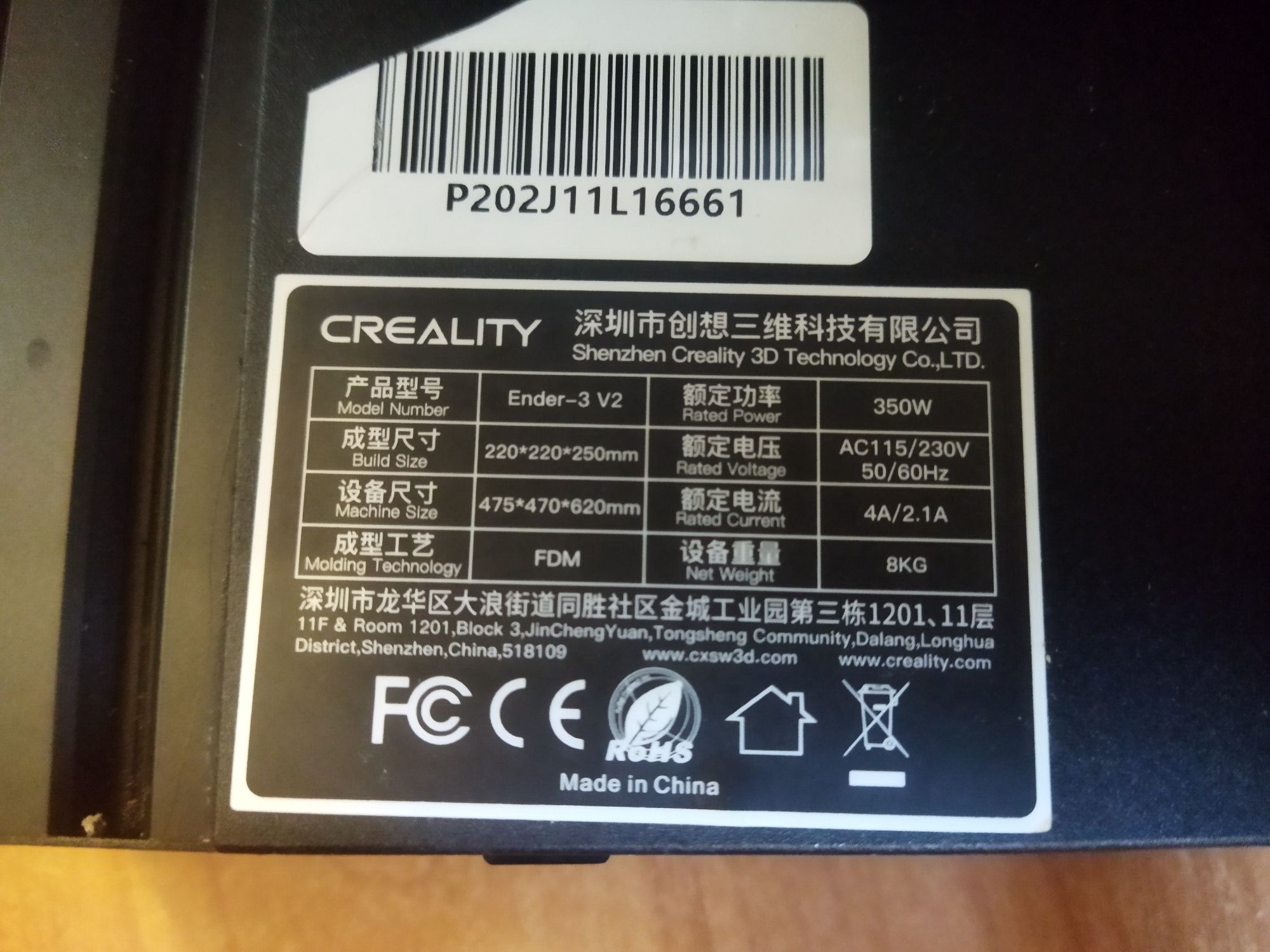 Продам 3D принтер Ender 3 v2
