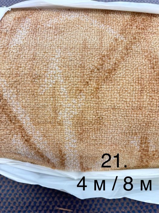 Ковролін з Німеччини