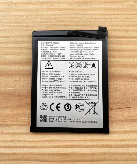 Bateria TLp030K7 para Alcatel 1S (2019)