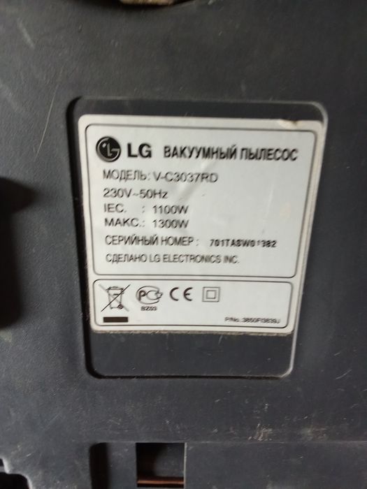 Продам крышечку фильтра пылесоса Lg