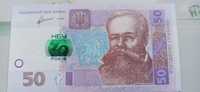 50 гривень 2011 20 років лет НБУ малий номер 44 банкнота  гривен