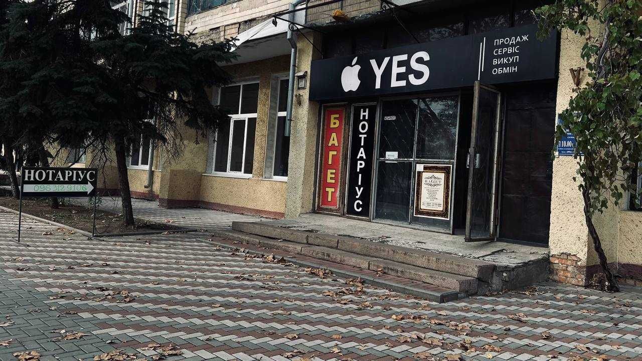 Нотаріальні послуги, нотаріус в Миколаєві