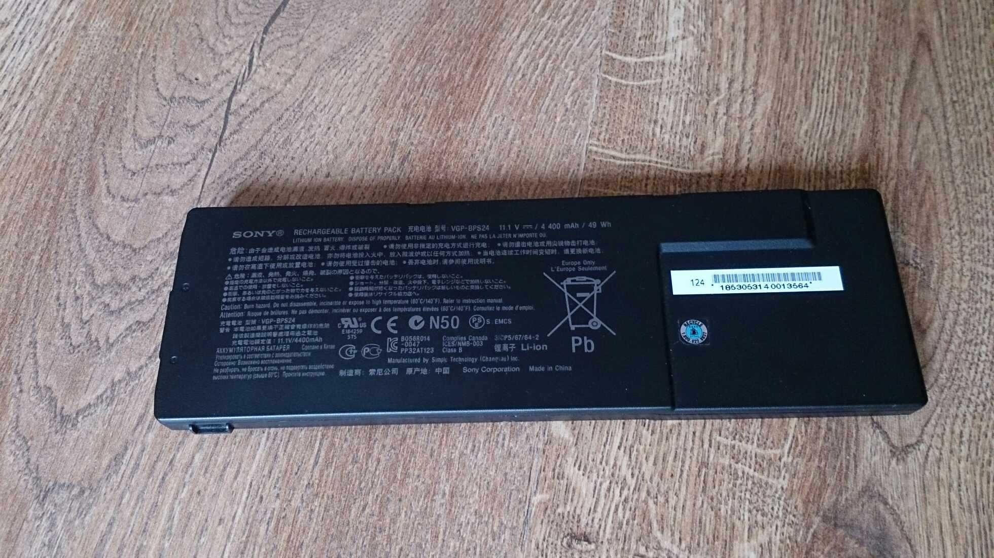 Ноутбук Sony Vaio 15,6"