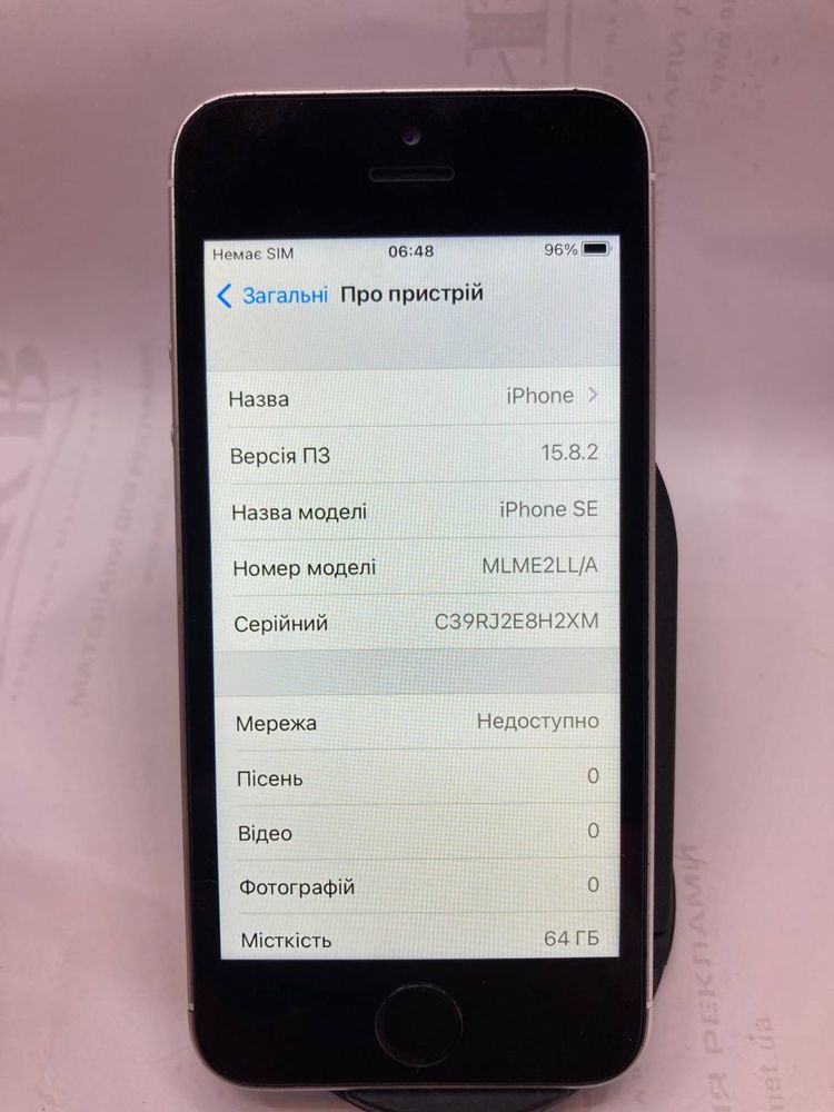 Iphone se (Айфон) / 64  (2016)