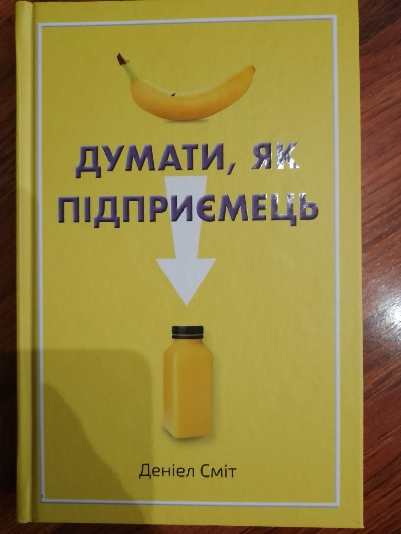 без зусиль,депресія,чудовий ранок,психологічна травма,Заст