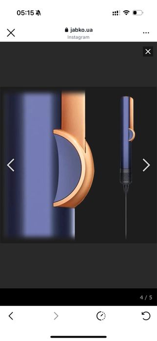 Випрямляч для волосся Dyson Airstrait (Prussian Blue/Rich Copper)