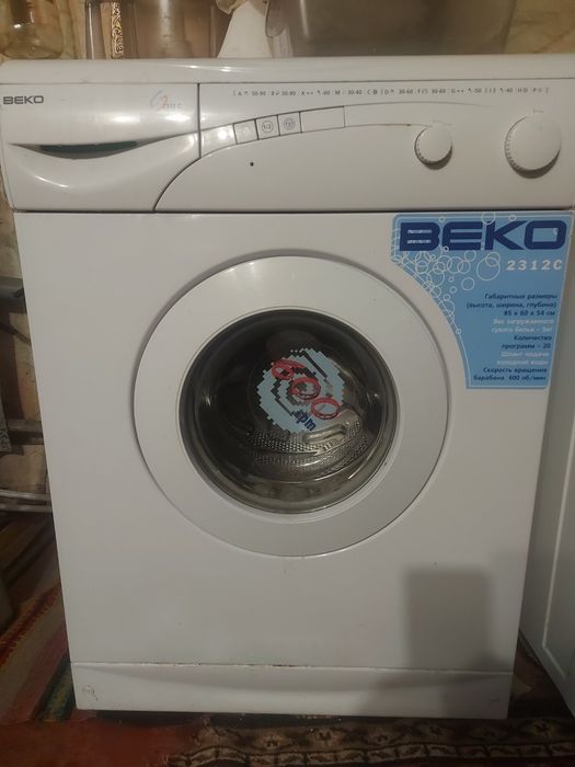 Срочно продаю стиральную машину