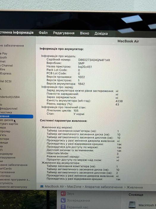 Macbook Air Gold 2020 { i3 | 8gb | 256 ssd } ідеальний стан . 69689SV